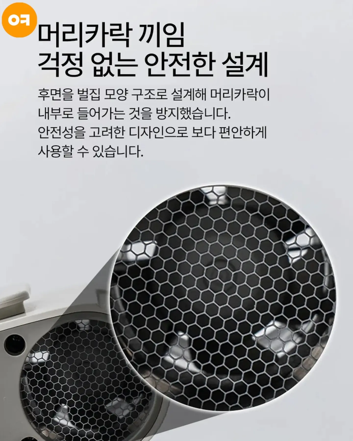 이본 괄사 8