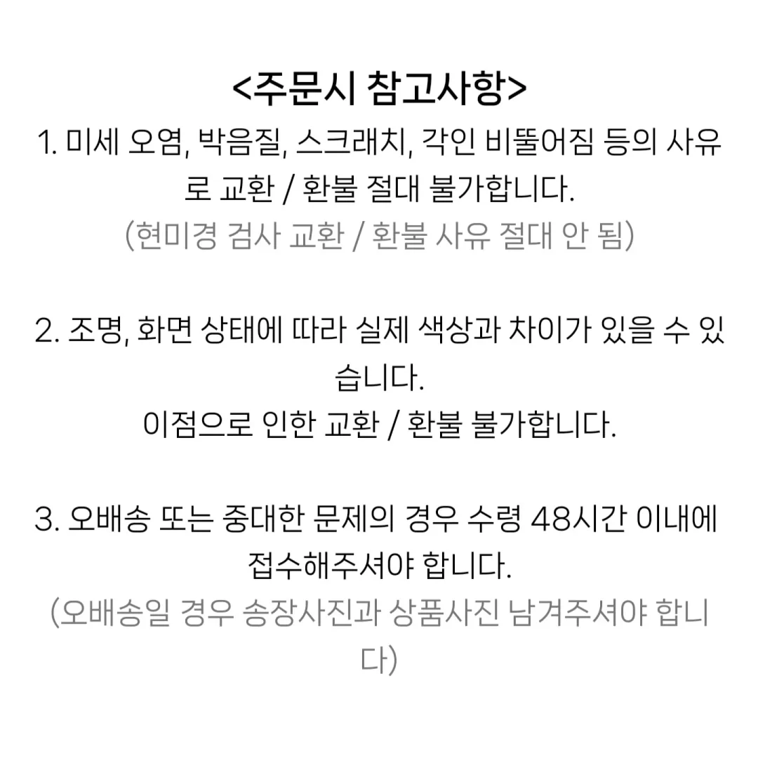 썸머빙수티 17