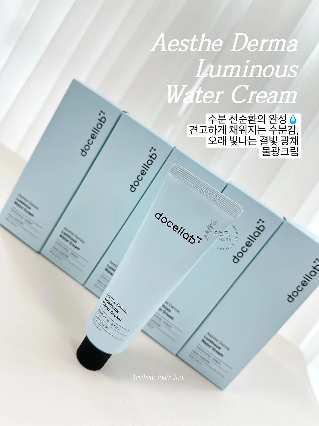 나는부동산에가지않고SNS로분양권을산다 1
