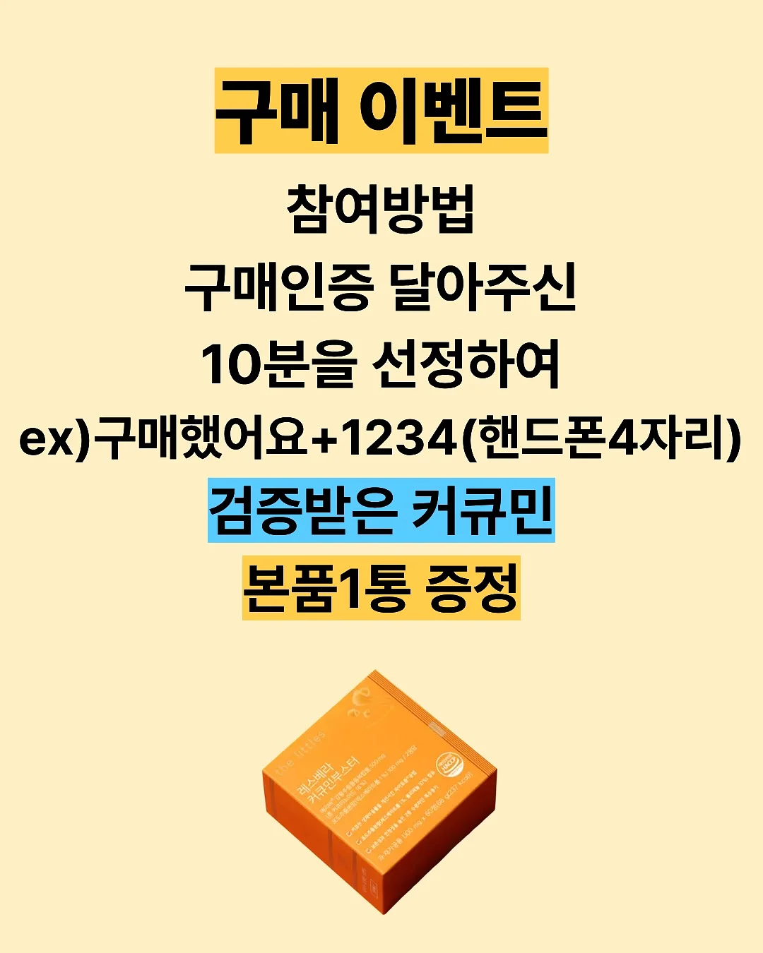 미스트라이닝 워크숍 2