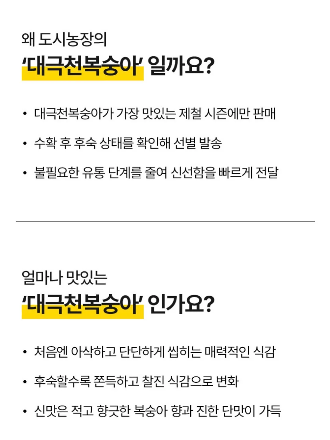 바이오힐보 3D 리프팅 크림 4