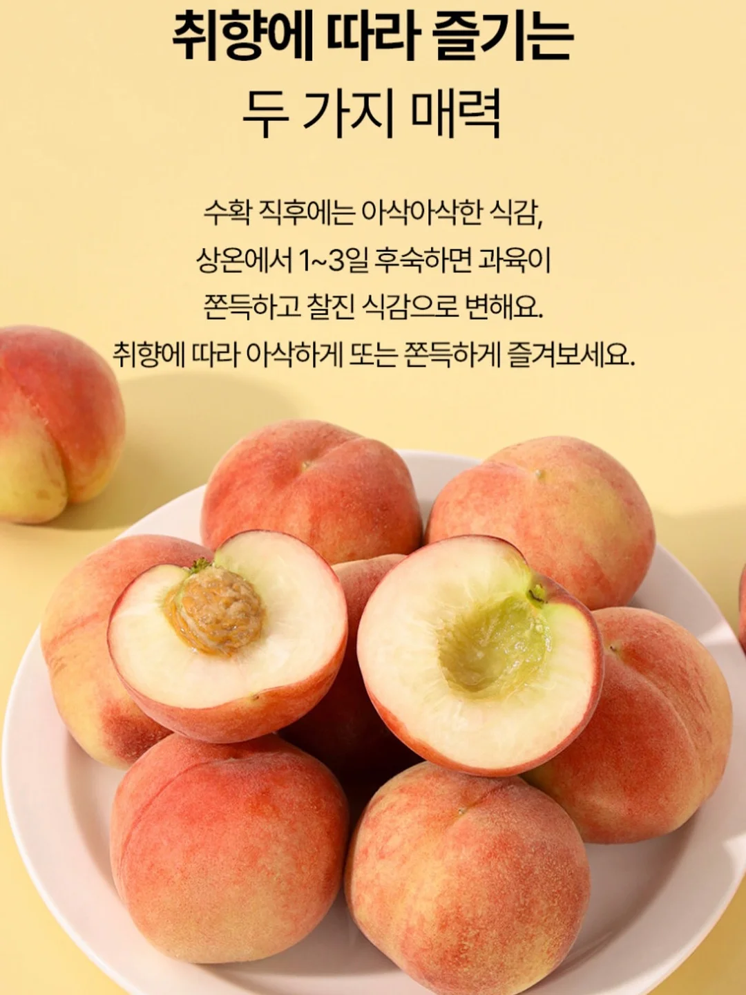 바이오힐보 3D 리프팅 크림 6