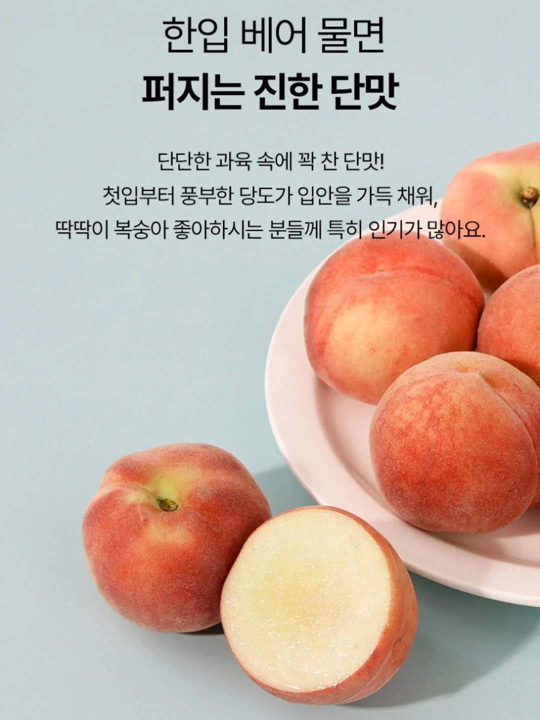 바이오힐보 3D 리프팅 크림 7