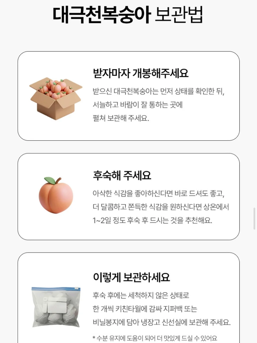 바이오힐보 3D 리프팅 크림 9