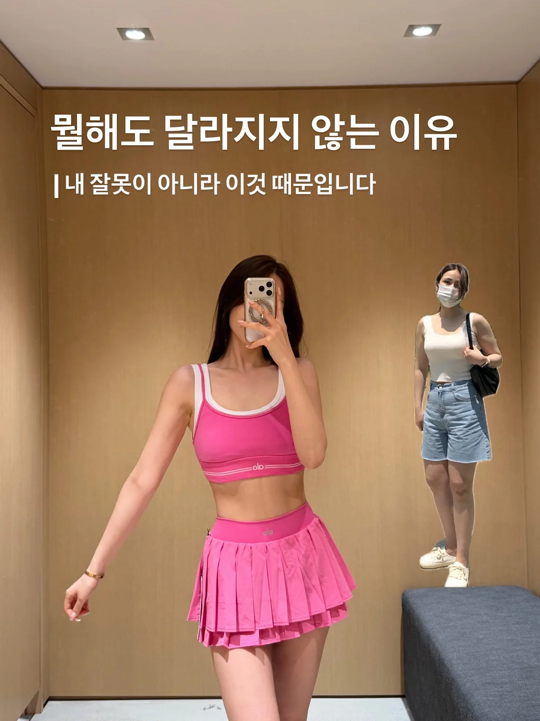 모리걸 키스컷 1