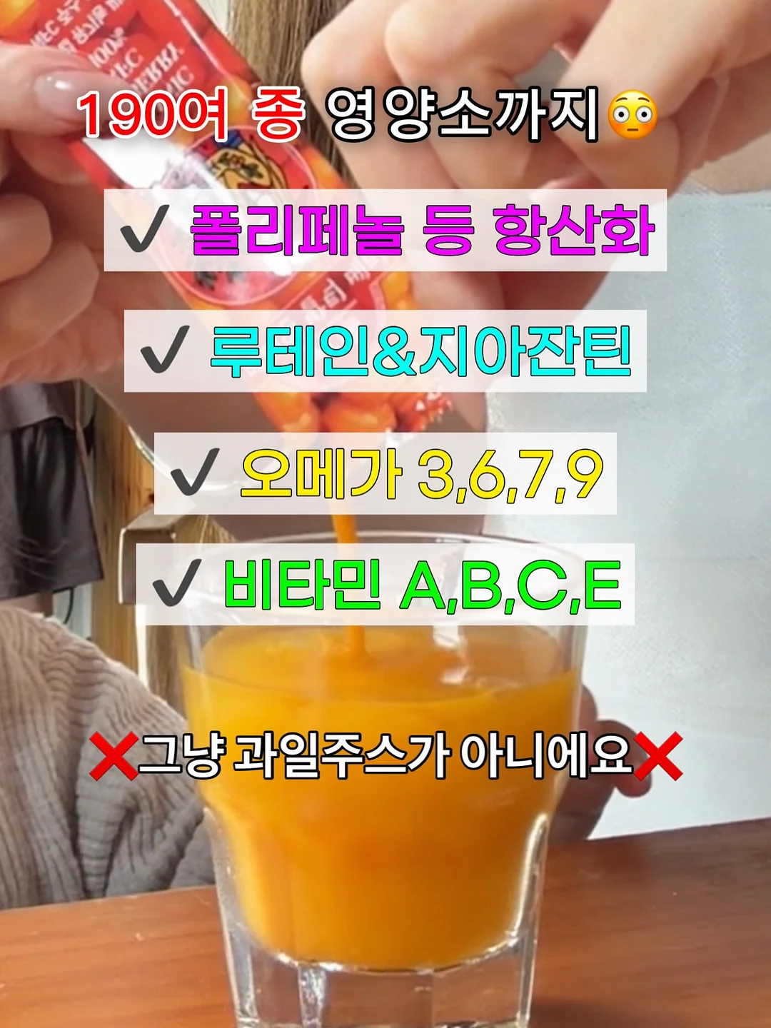 모리걸 키스컷 16