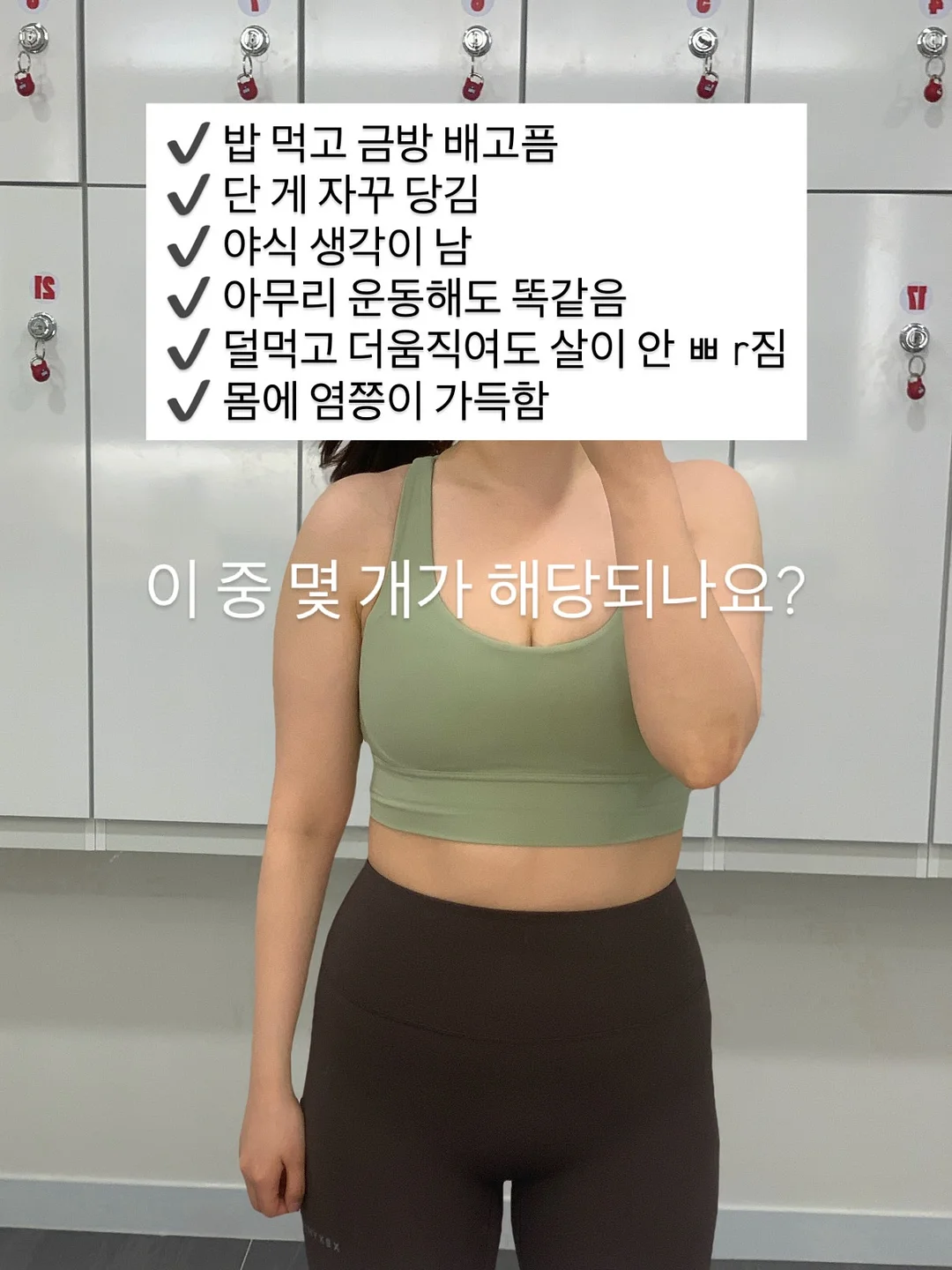 모리걸 키스컷 2