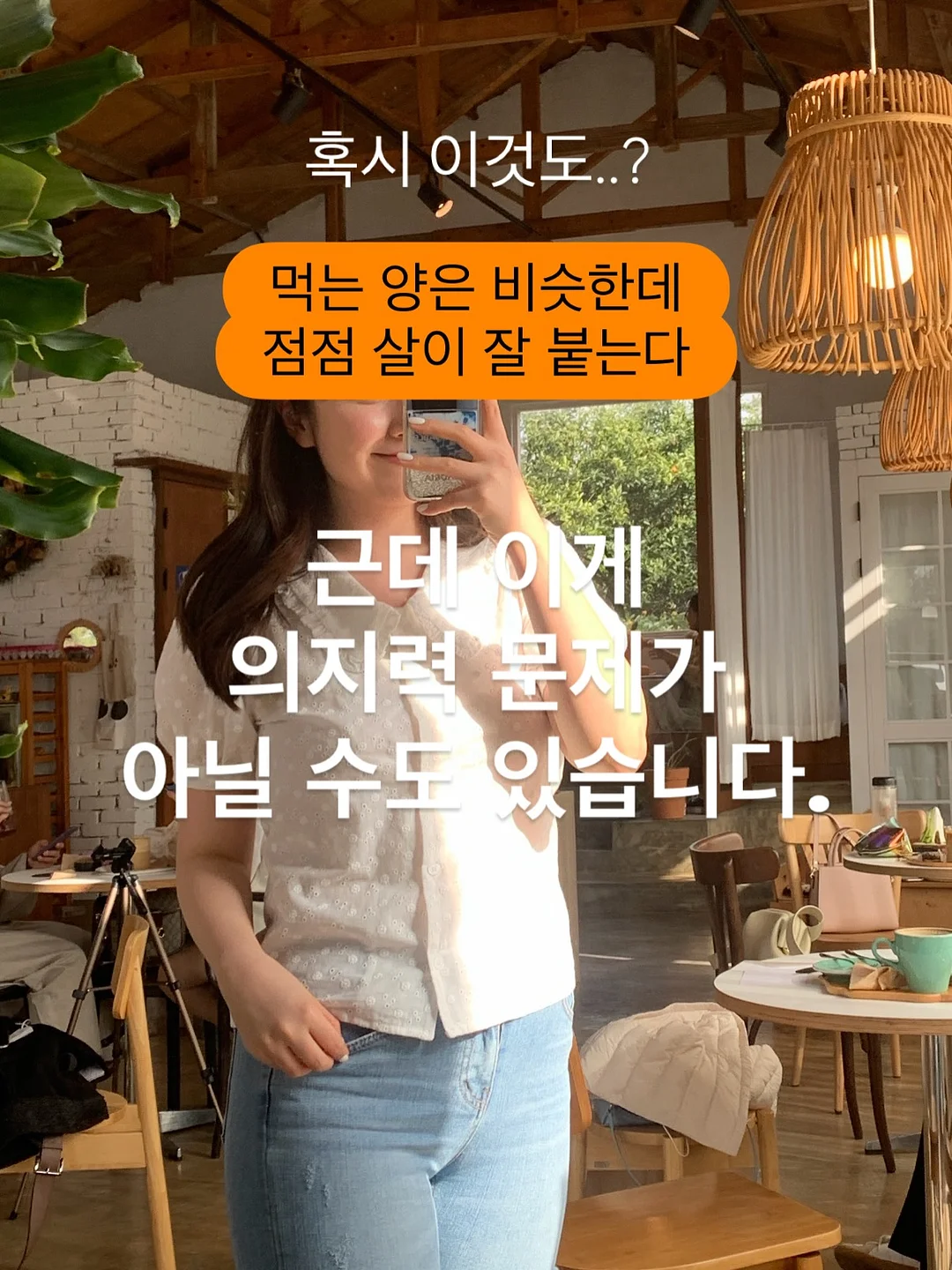 모리걸 키스컷 3