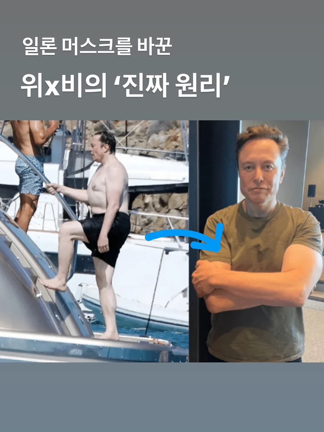 모리걸 키스컷 6