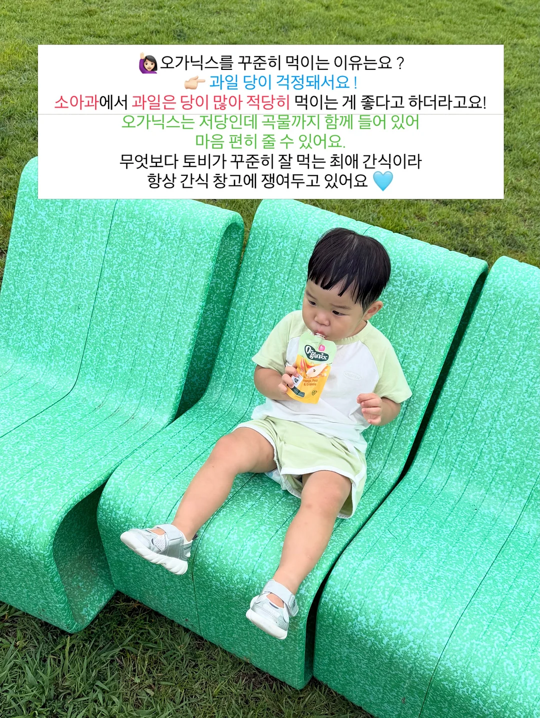 프라임 퍼밍에센스 3