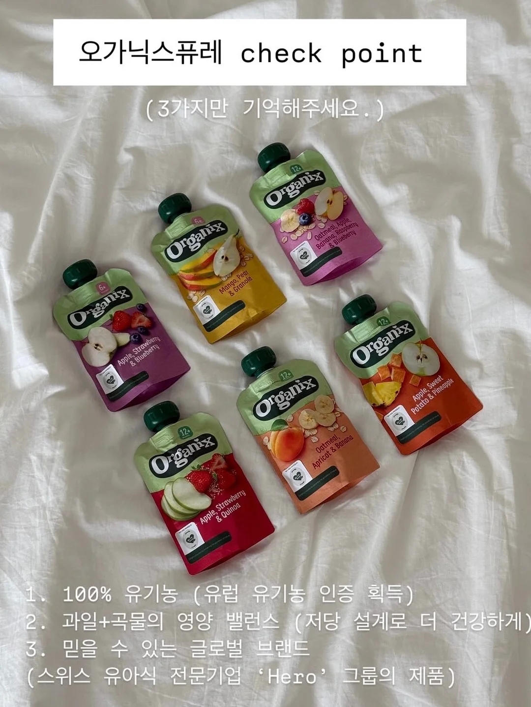 프라임 퍼밍에센스 6