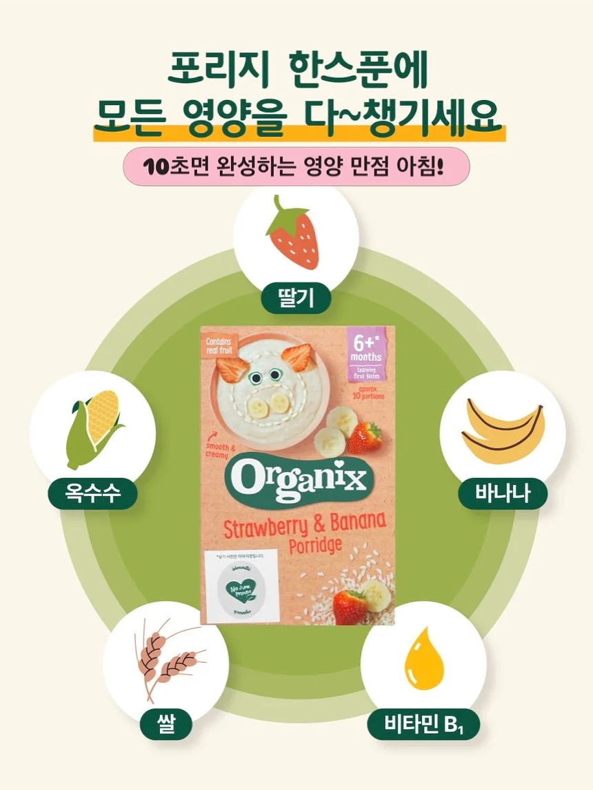 프라임 퍼밍에센스 8
