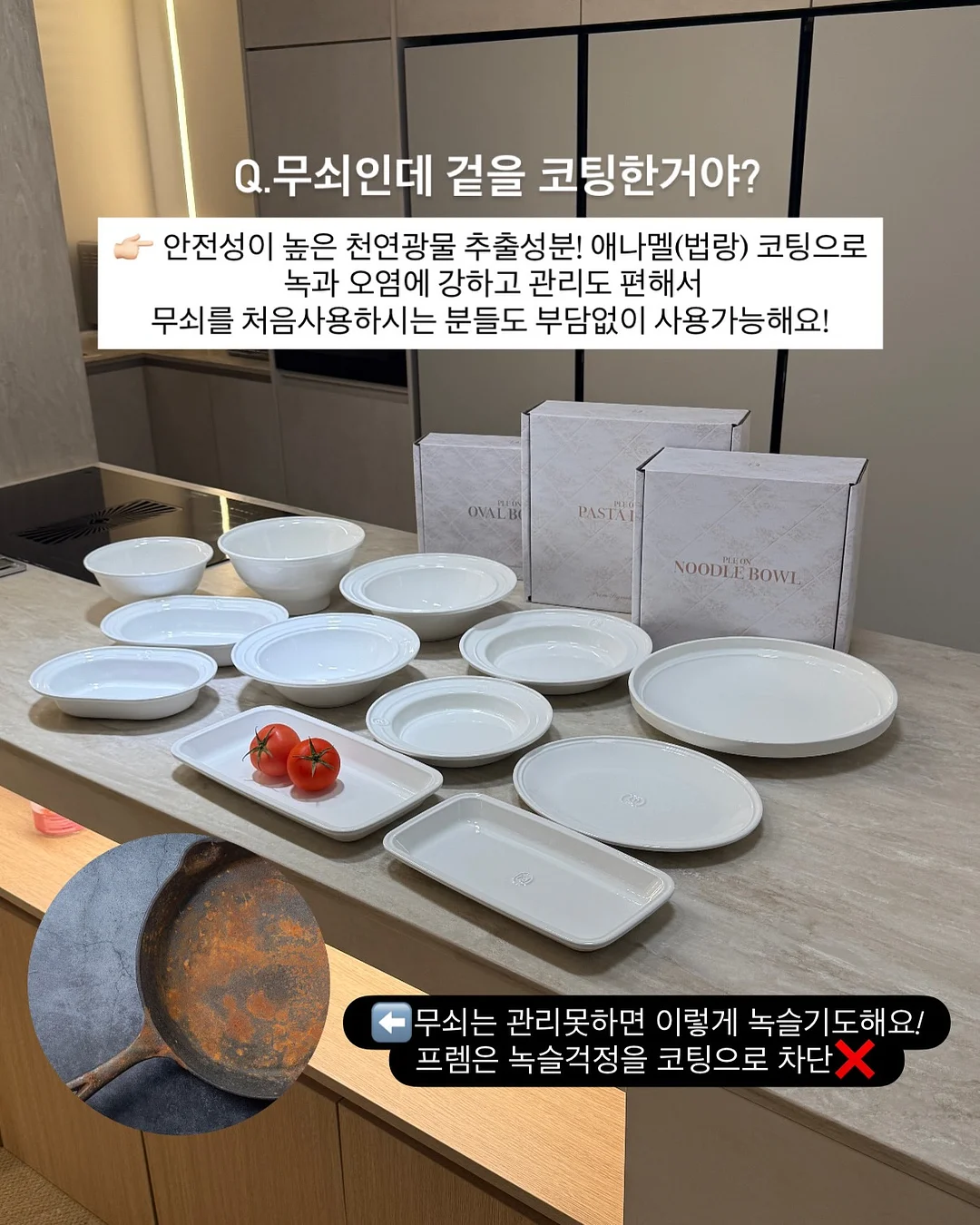 귀멸의 칼날 일륜도 우산 12