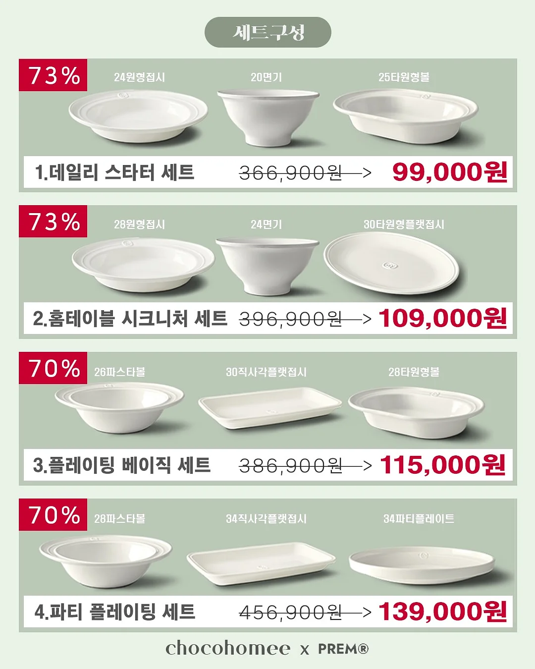 귀멸의 칼날 일륜도 우산 15