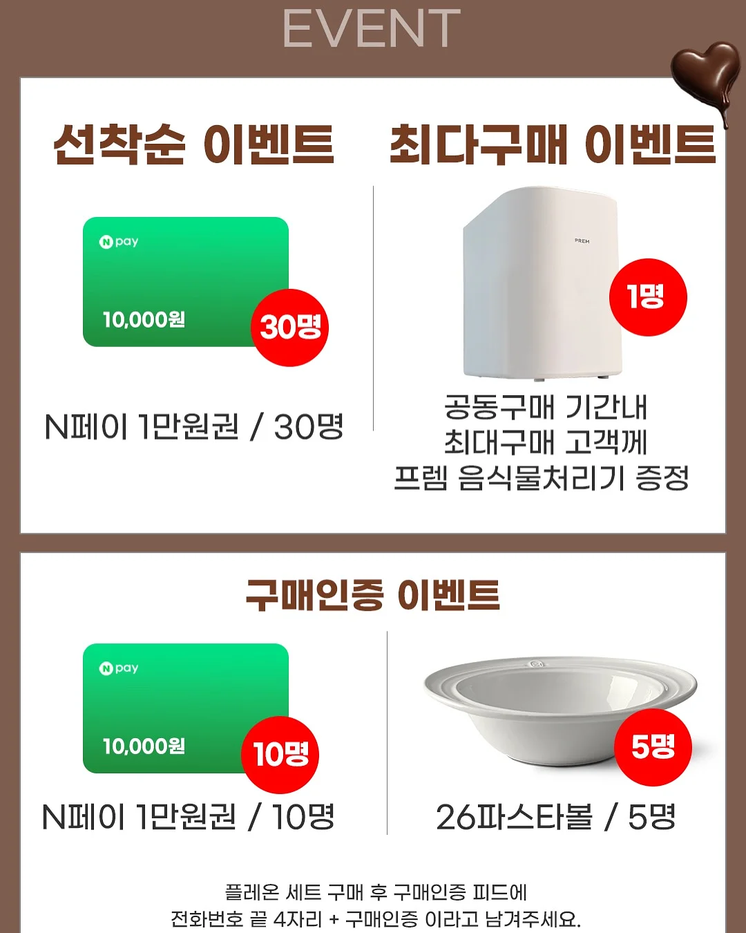 귀멸의 칼날 일륜도 우산 2