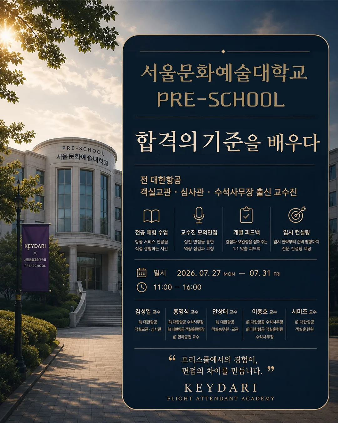 비트리 냉동실 정리용기 30종/60종