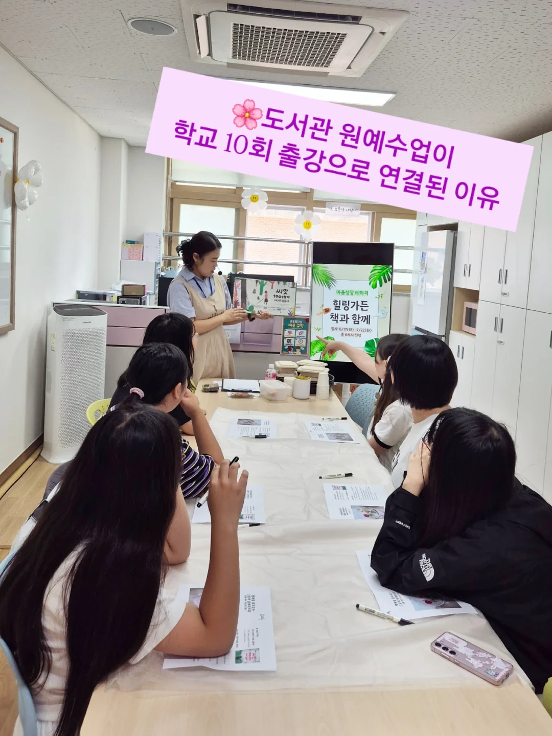 무타공 레일 선반