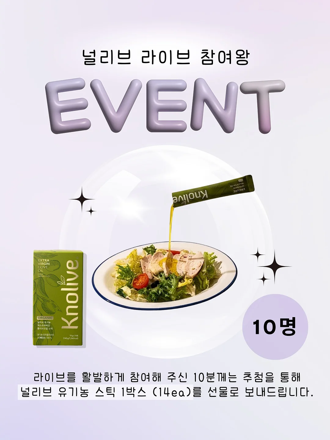 꿀떡 답례 11