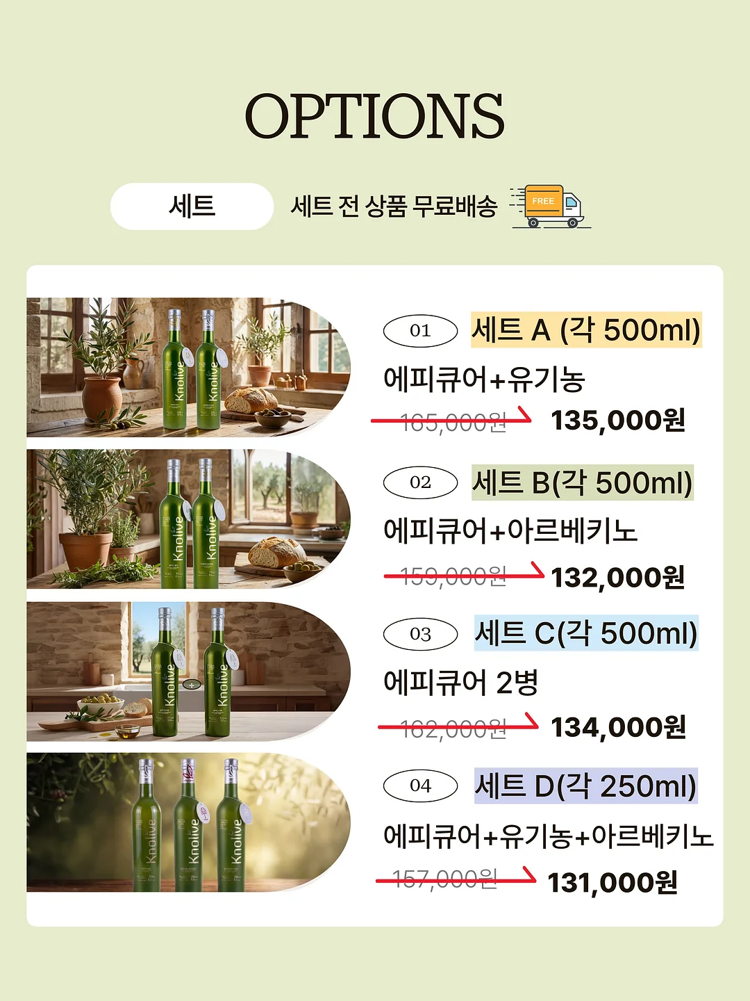 꿀떡 답례 5