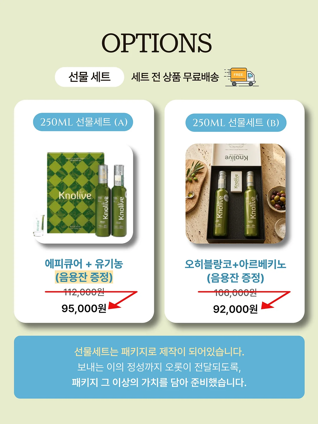 꿀떡 답례 6