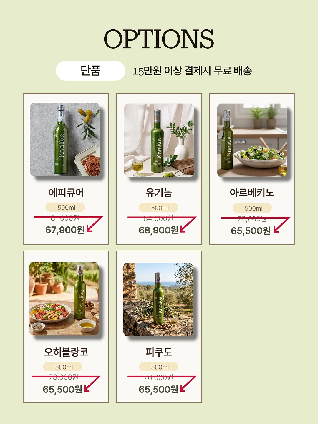 꿀떡 답례 8