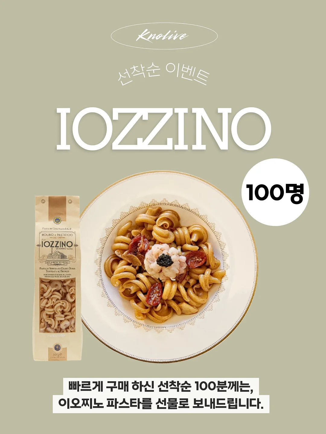 꿀떡 답례 9