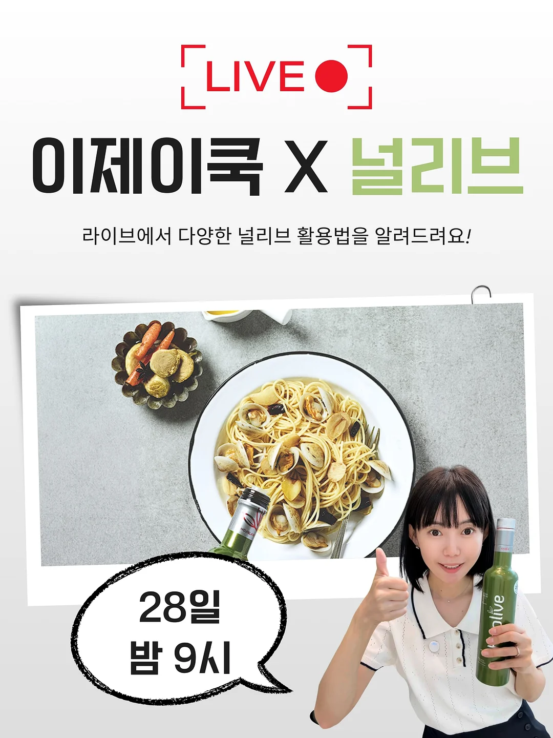 꿀떡 답례 10
