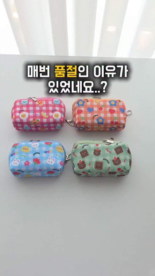 핀턱나시원피스