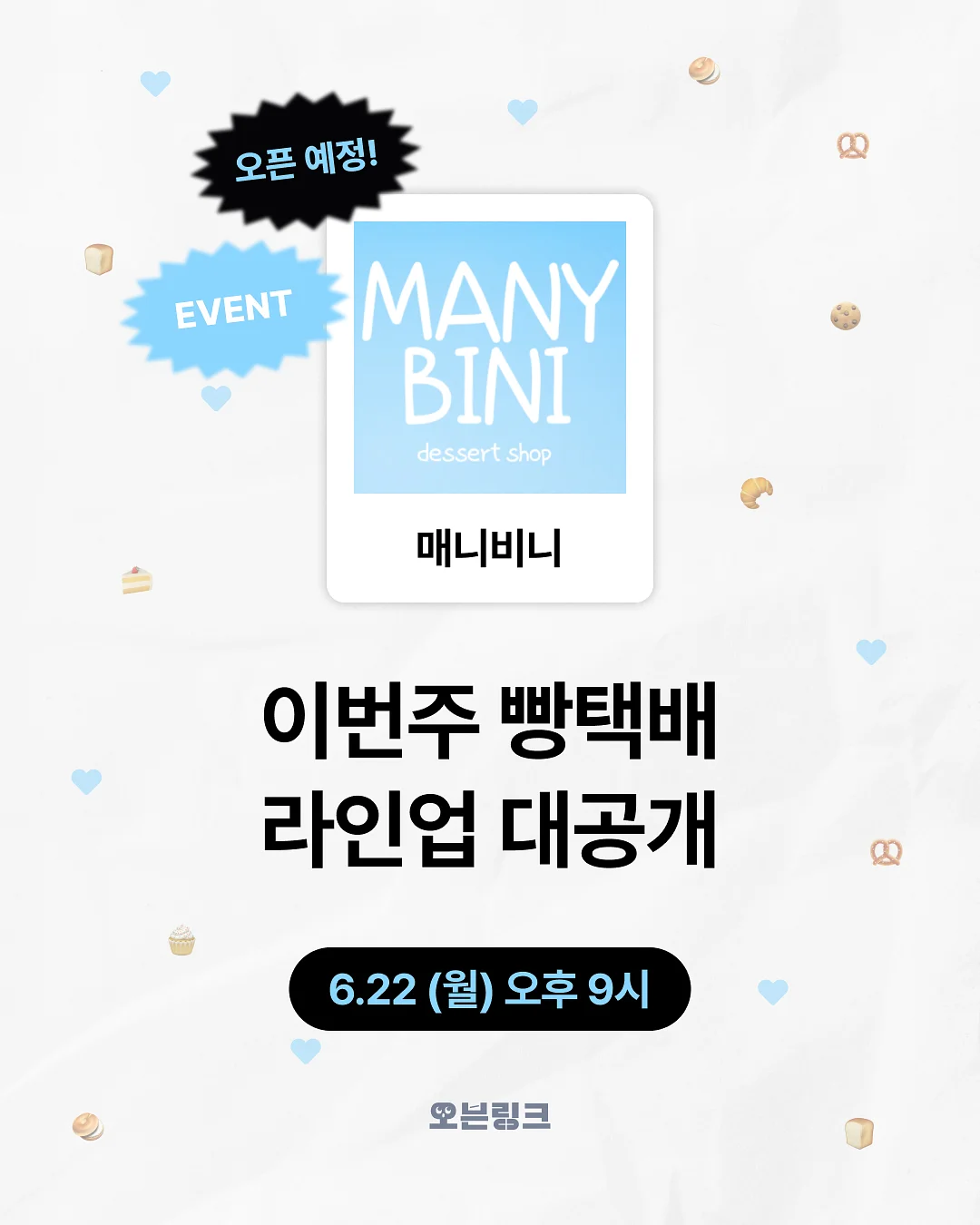 가방 1