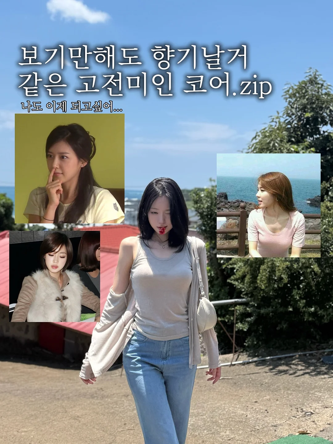 모니pt 1