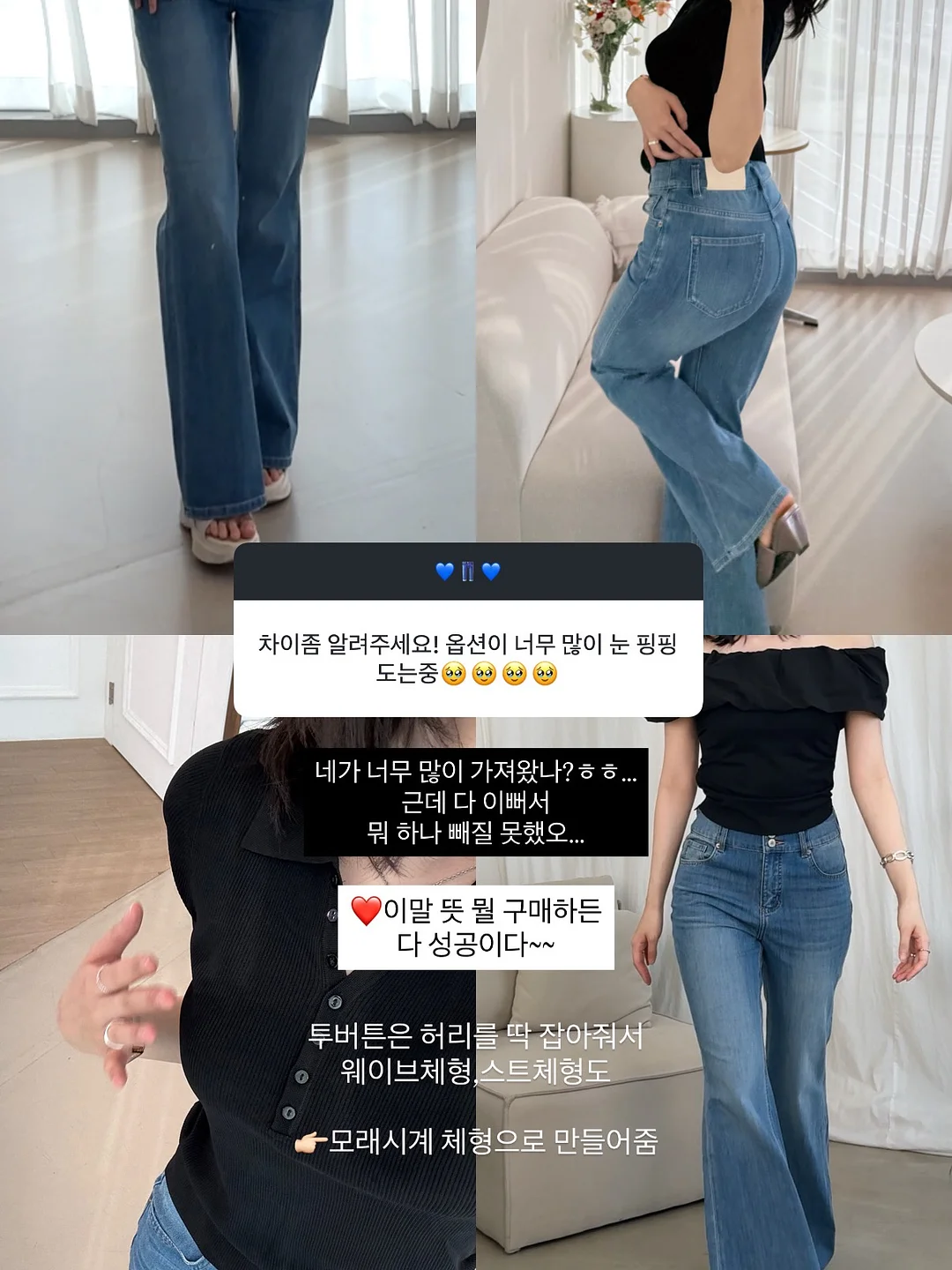 모니pt 11