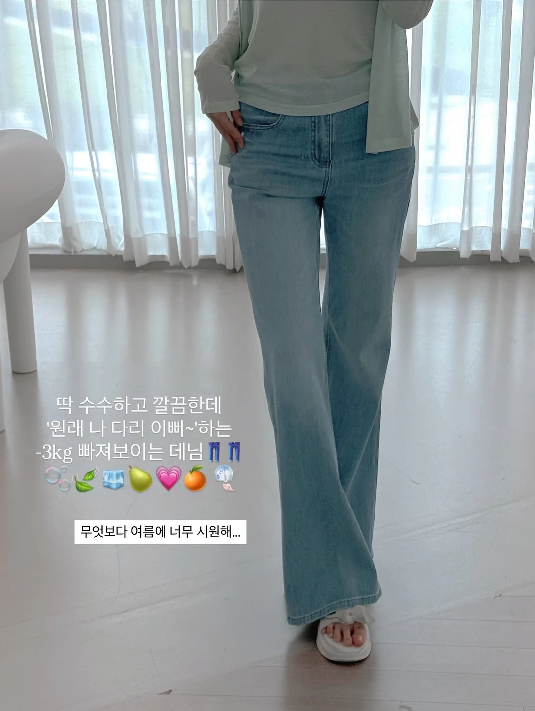 모니pt 14