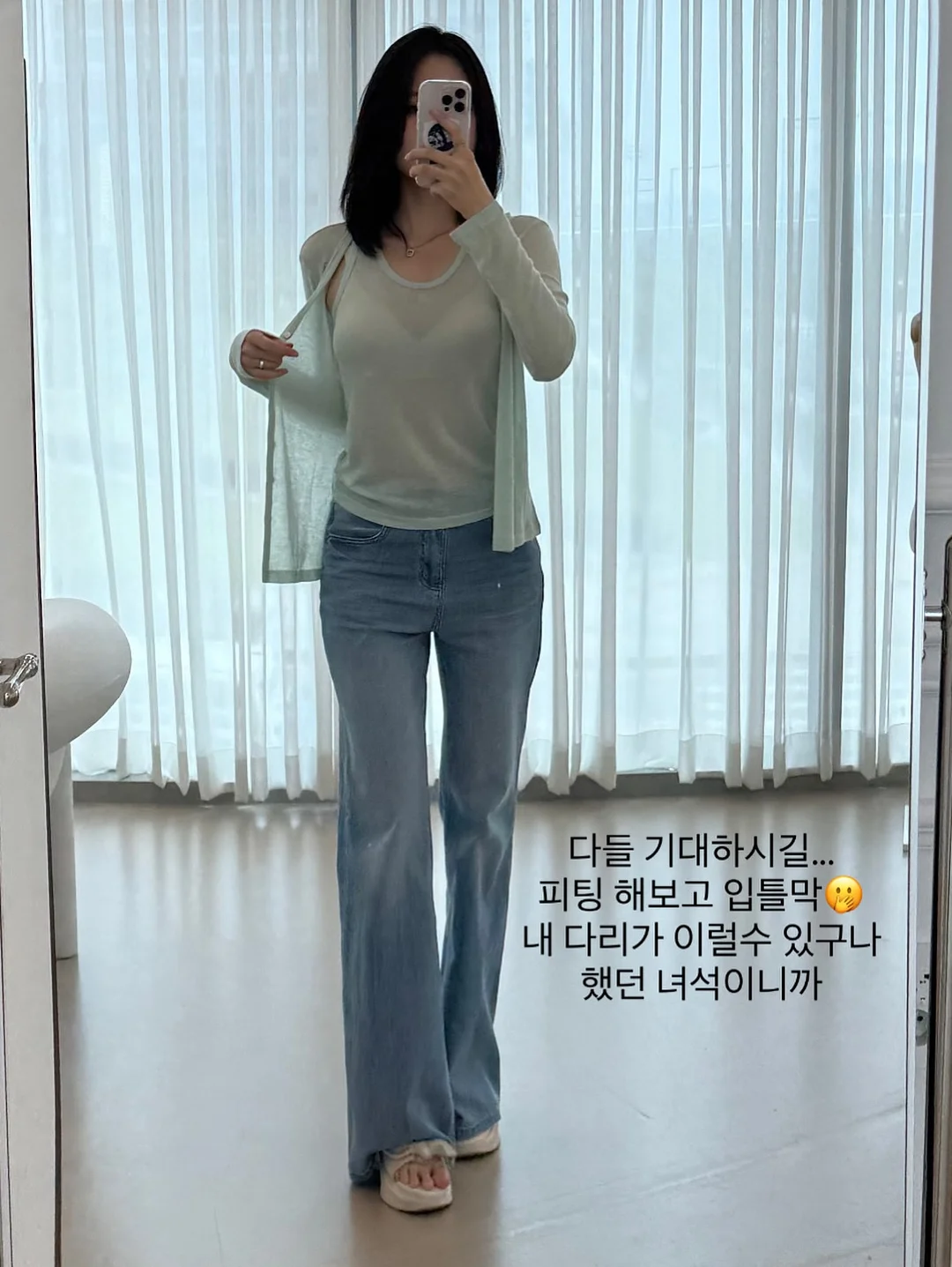모니pt 16