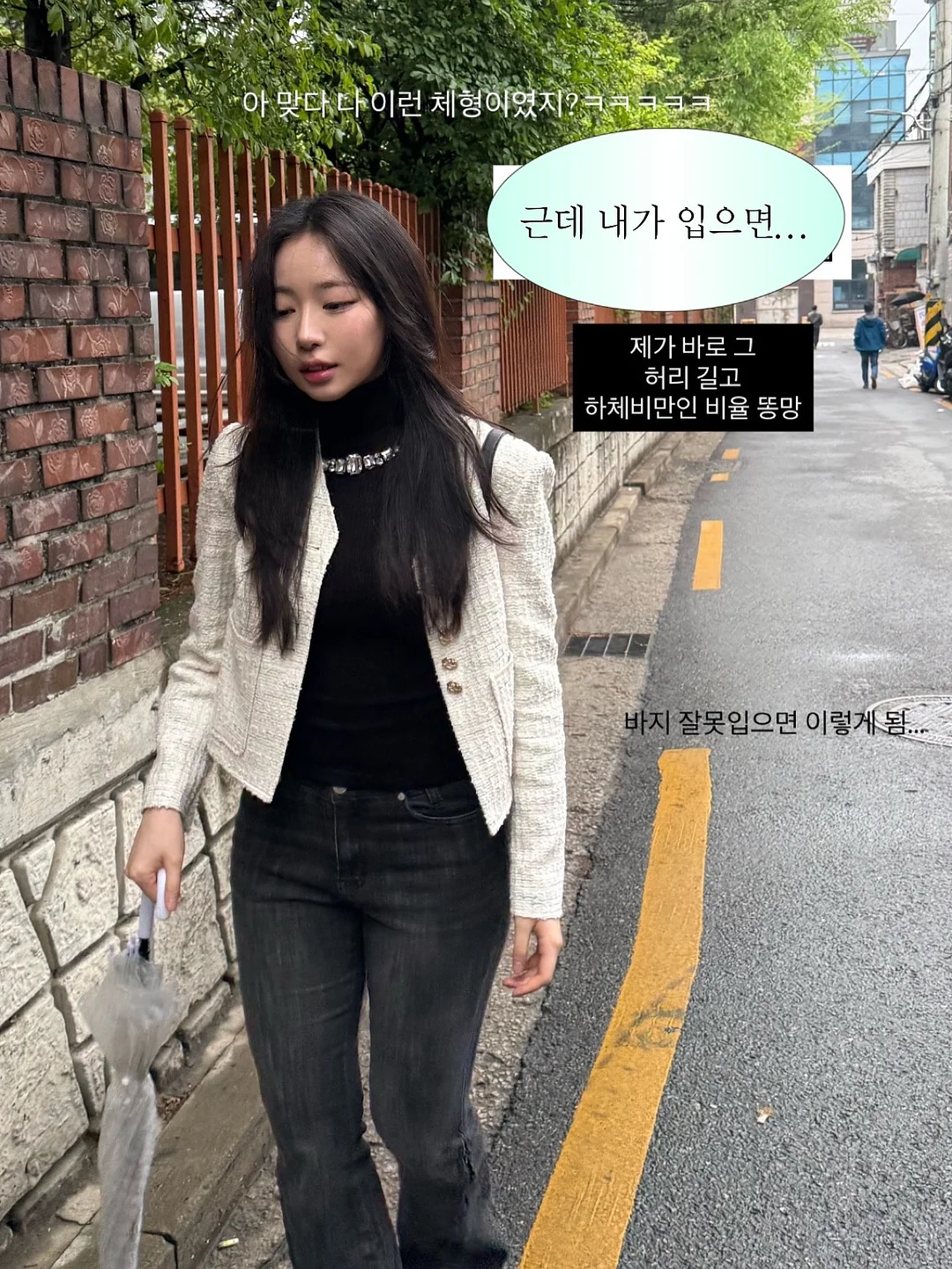 모니pt 3