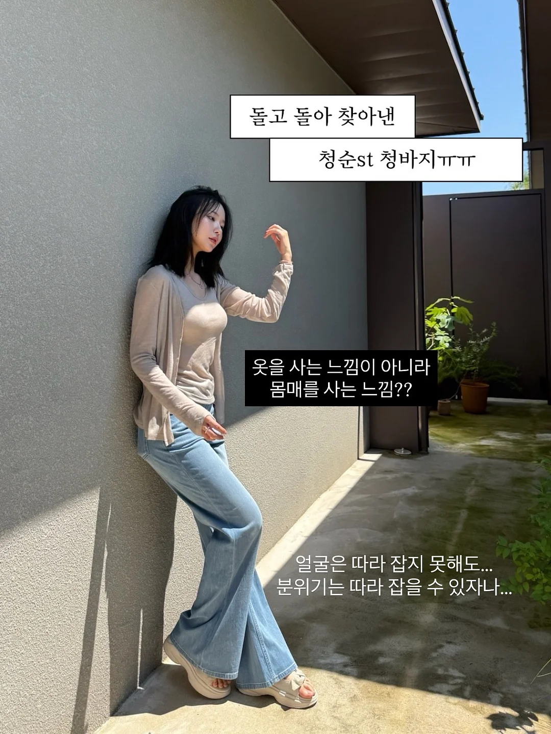 모니pt 4