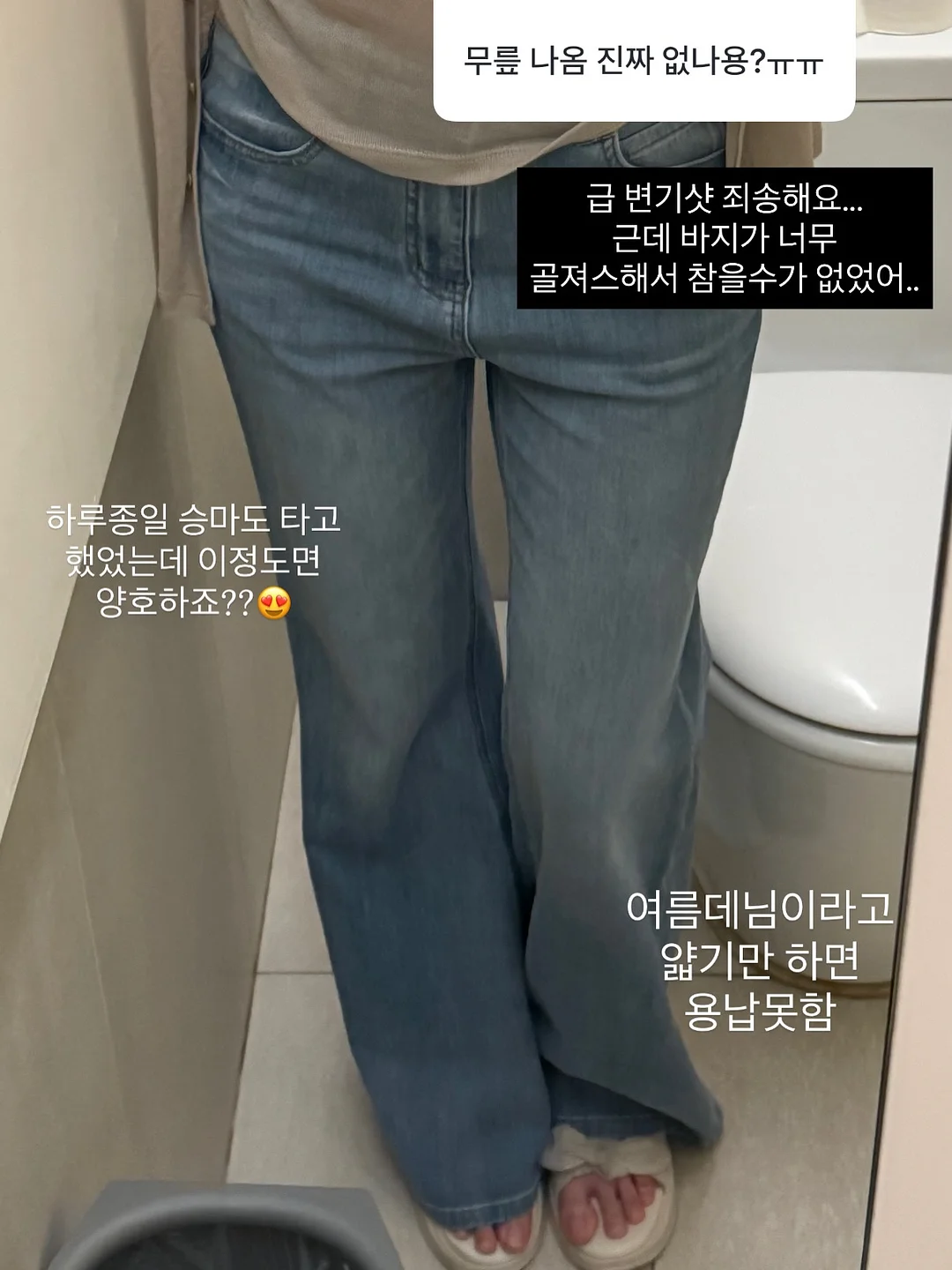 모니pt 5