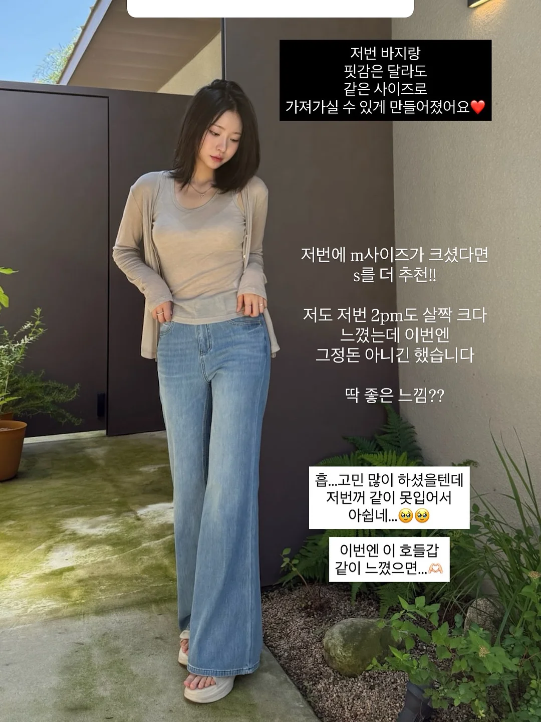 모니pt 7