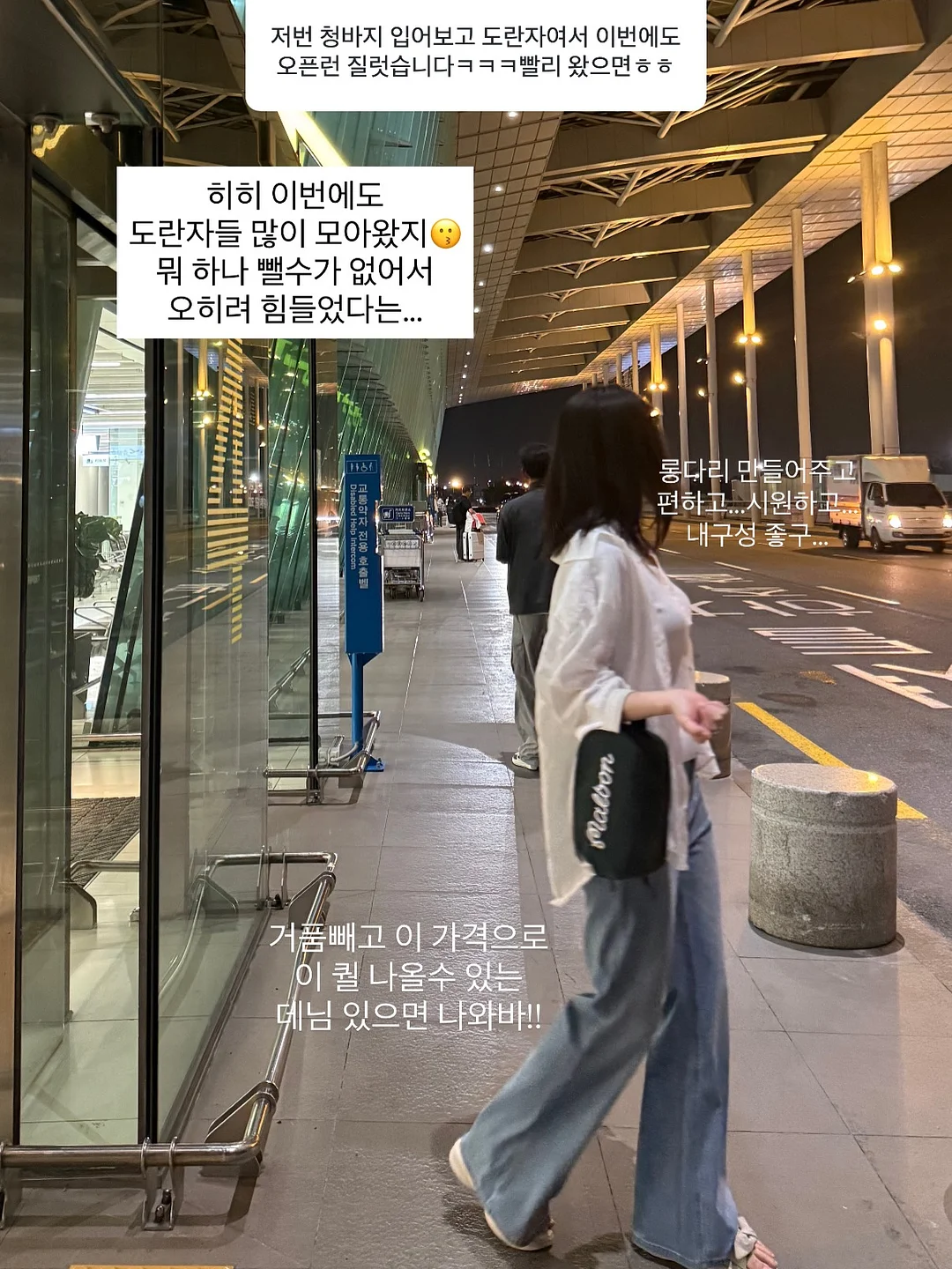 모니pt 8