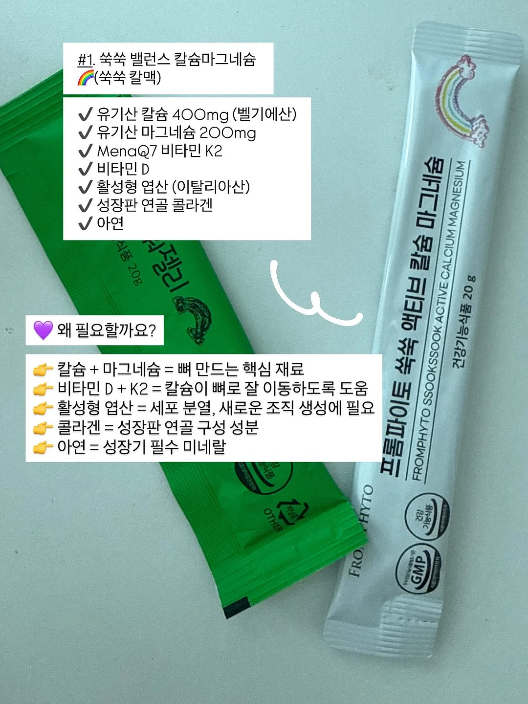 토니모리 포켓몬 에디션 겟잇 틴트 워터풀 시럽 12