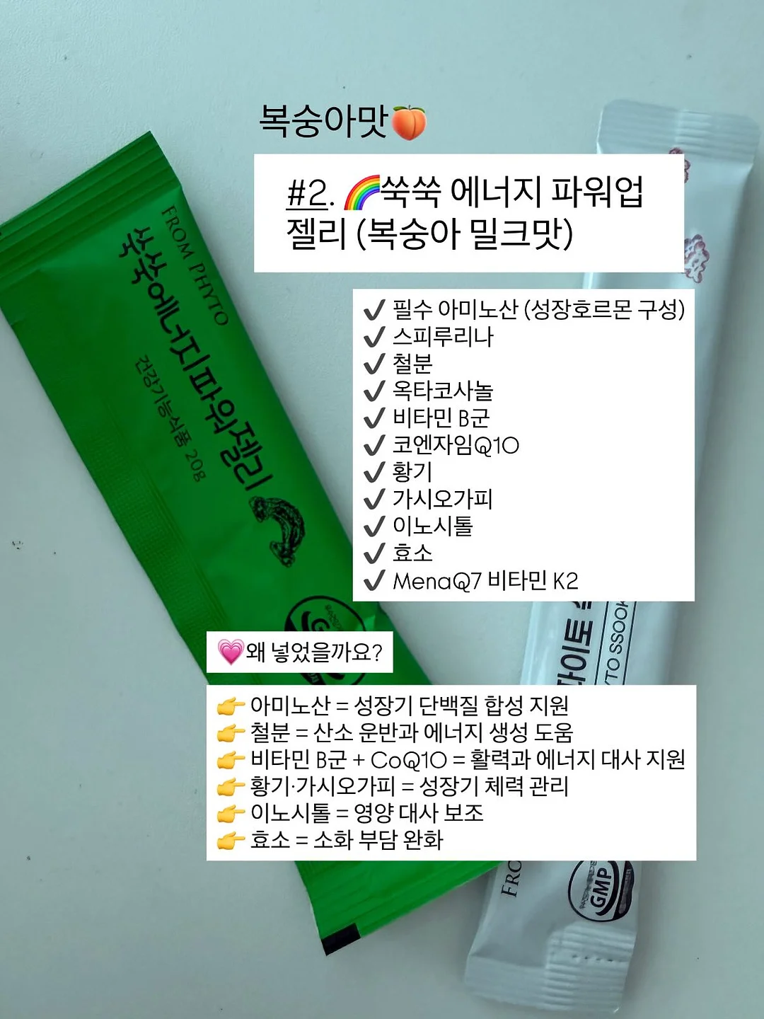 토니모리 포켓몬 에디션 겟잇 틴트 워터풀 시럽 13