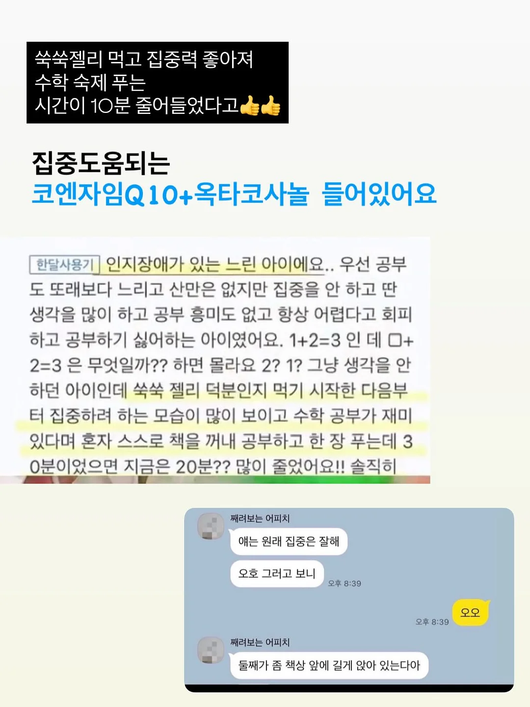 토니모리 포켓몬 에디션 겟잇 틴트 워터풀 시럽 2