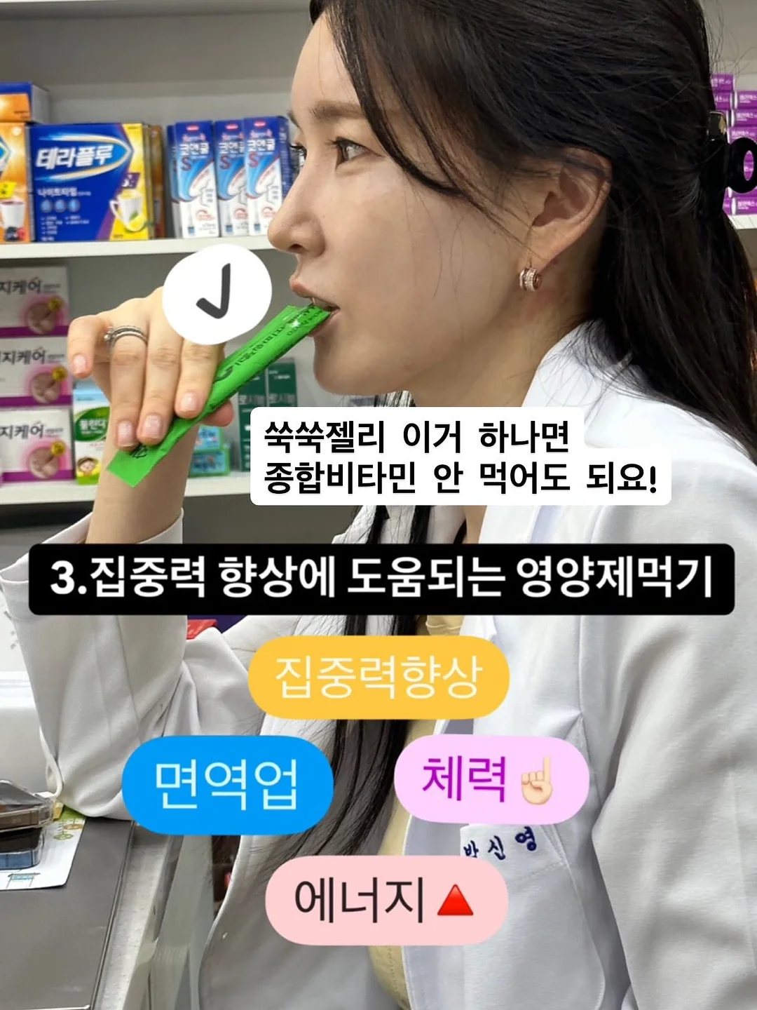 토니모리 포켓몬 에디션 겟잇 틴트 워터풀 시럽 4