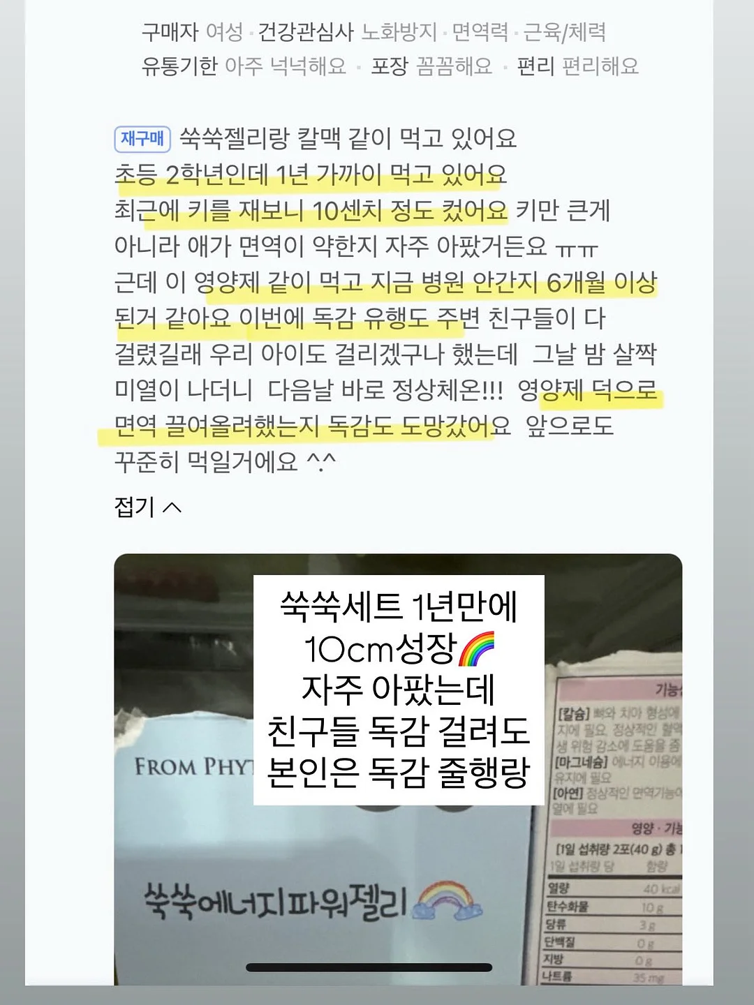 토니모리 포켓몬 에디션 겟잇 틴트 워터풀 시럽 5