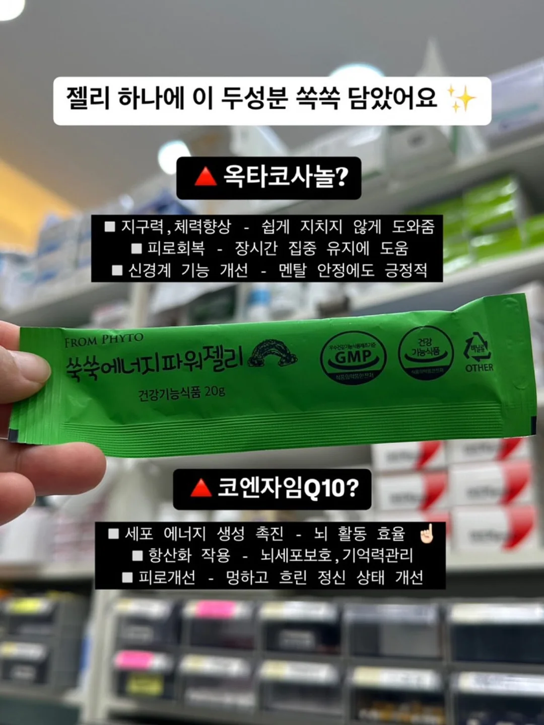 토니모리 포켓몬 에디션 겟잇 틴트 워터풀 시럽 7