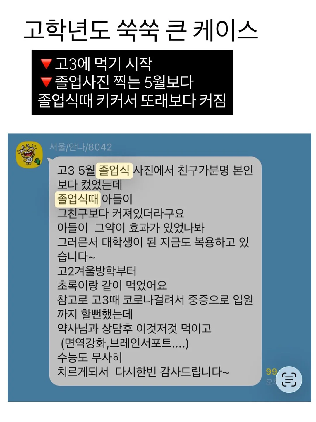 토니모리 포켓몬 에디션 겟잇 틴트 워터풀 시럽 8