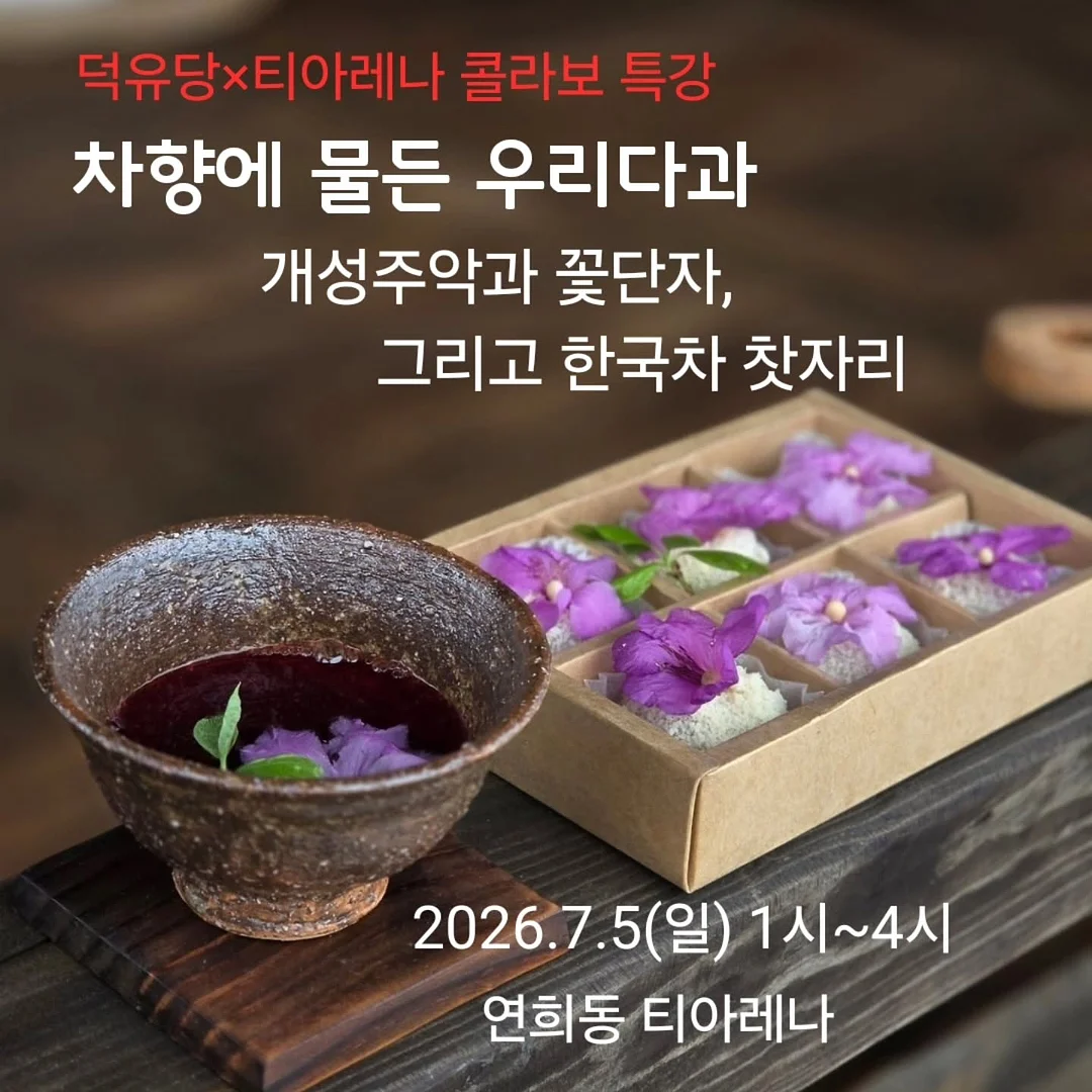 홍게 특가 1