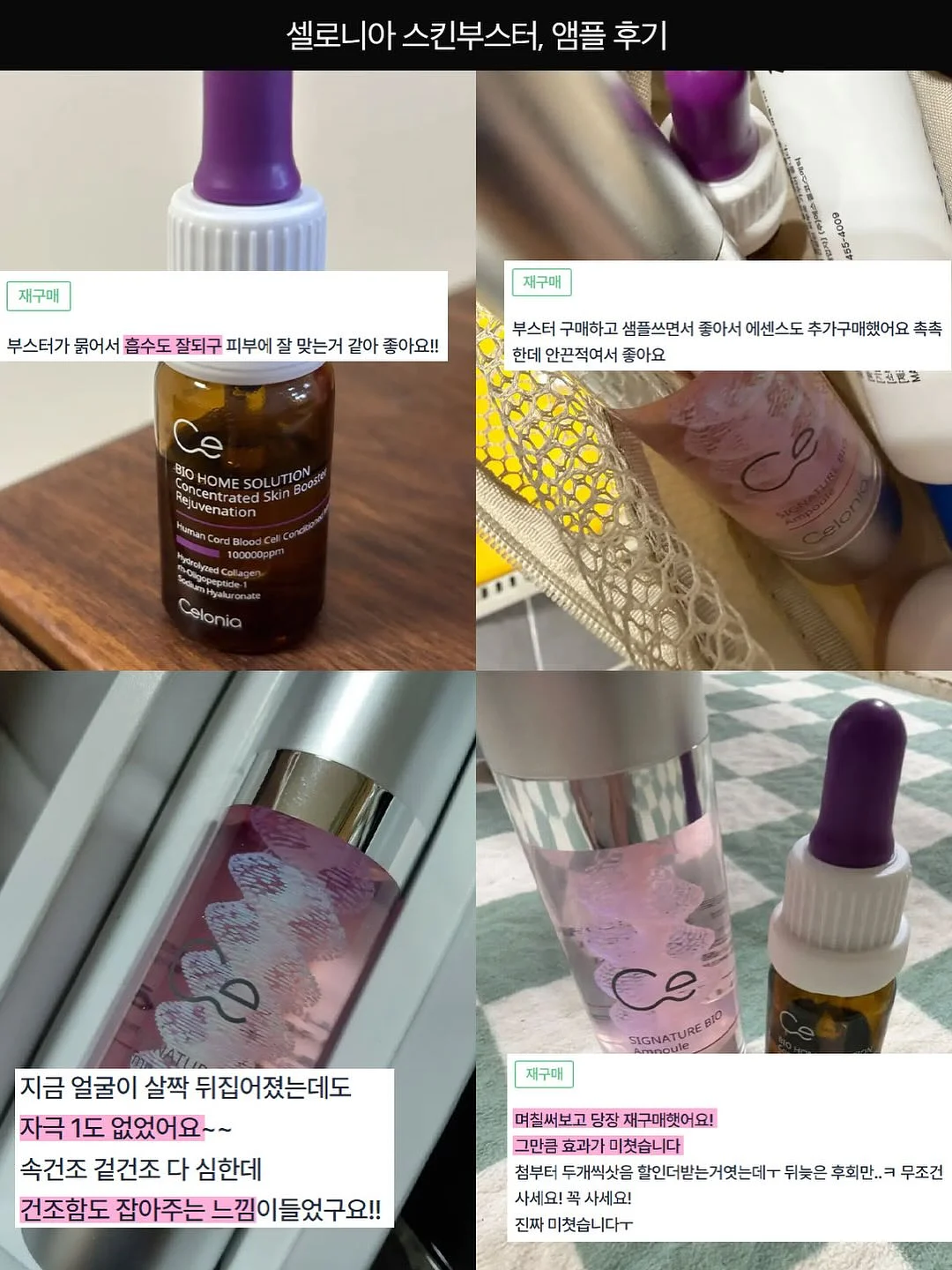 아베나키 오토슬라이드 슈퍼 릴렉스 체어 13