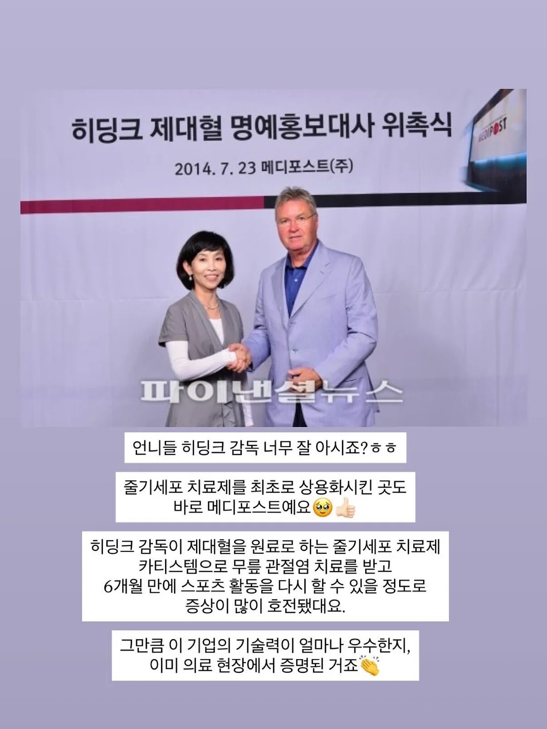 아베나키 오토슬라이드 슈퍼 릴렉스 체어 3