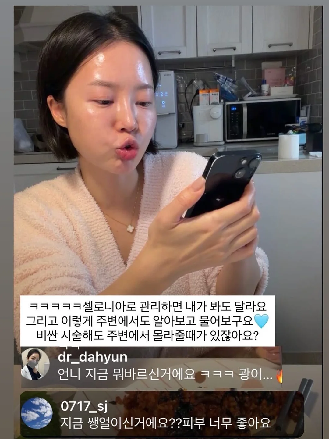 아베나키 오토슬라이드 슈퍼 릴렉스 체어 7