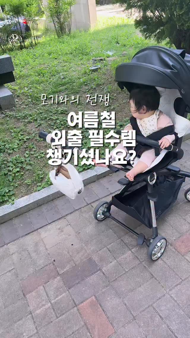 100개의 이불, 100가지 숫자